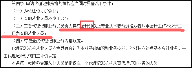 速看：竞争对手最不想你知道的中级会计含金量！