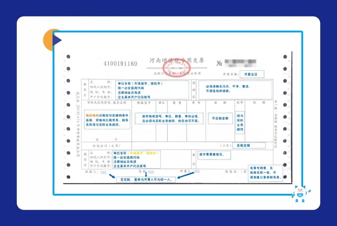 建筑、运输、不动产租赁...“各样婶儿”的发票咋填开不出错