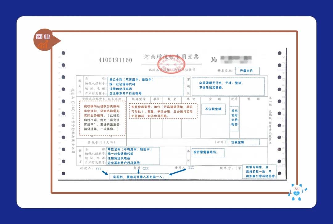 安老师  我现在需要信息采集想要填一份工作证明  想问一下这几项怎么填呢