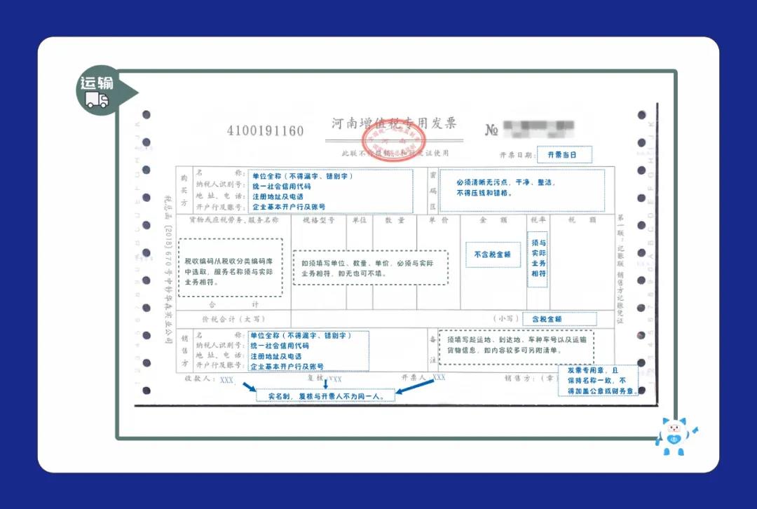 安老师  我现在需要信息采集想要填一份工作证明  想问一下这几项怎么填呢