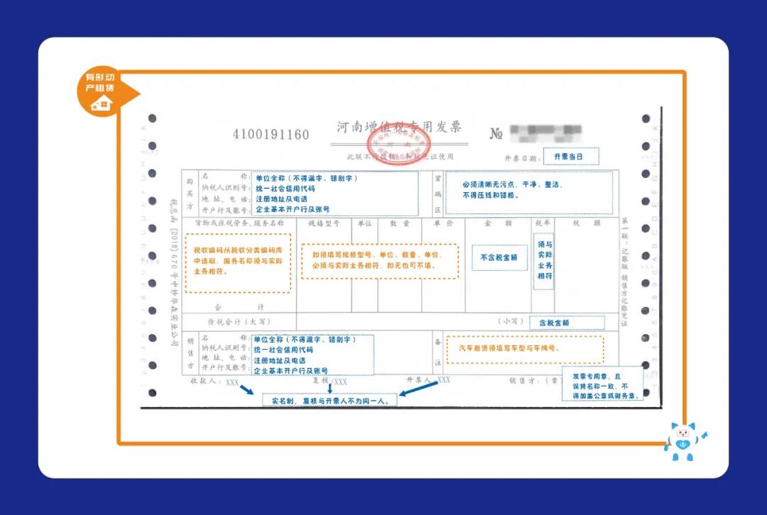 安老师  我现在需要信息采集想要填一份工作证明  想问一下这几项怎么填呢