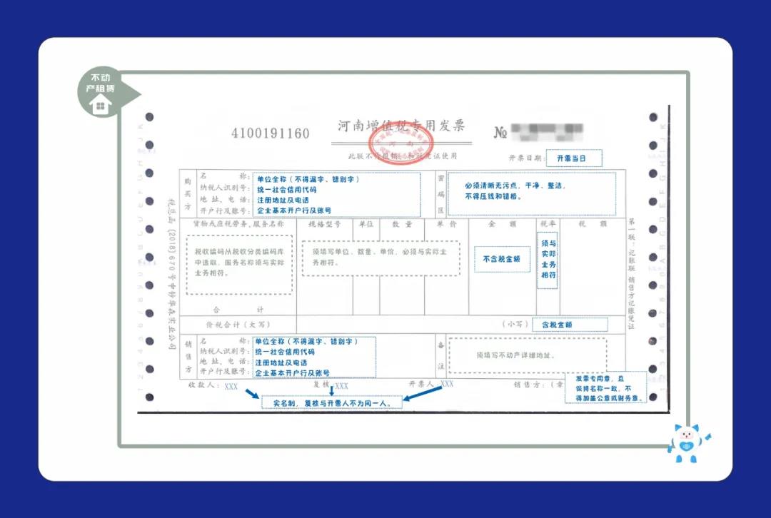 安老师  我现在需要信息采集想要填一份工作证明  想问一下这几项怎么填呢