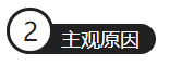 每年参加注会考试的人那么多 为啥就你考不过？