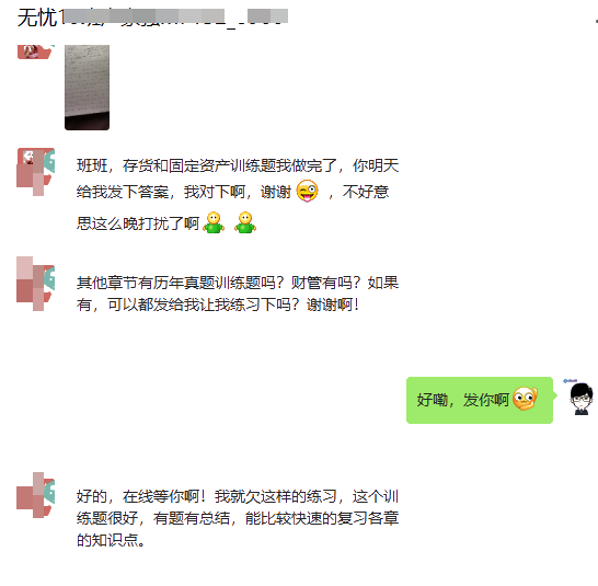 没什么可以阻挡中级尊享无忧班学员月考测试 麻将桌也不行！