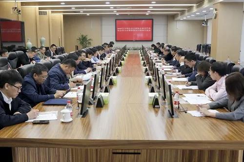中总协南京代表处会员代表大会暨管理会计现场交流会