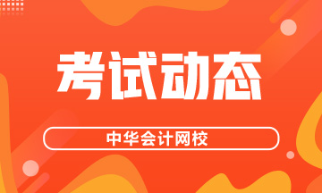 上海2022年5月CFA考试科目