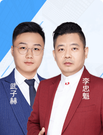C位夺魁班