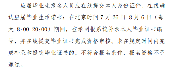 《香港、澳门、台湾地区及外国人参加注会考试海口报名简章》通知 《香港、澳门、台湾地区及外国人参加注会考试海口报名简章》通知