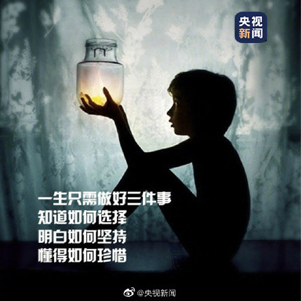 成年人的世界没有愚人节 只有Q2 金融人的世界只想搞钱？