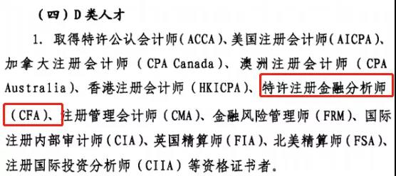 金融人才在这个省有补贴，还有重磅福利……