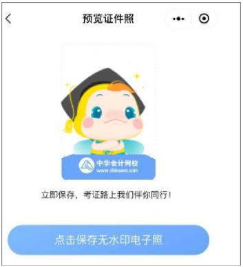 高级经济师报名证件照准备好了吗