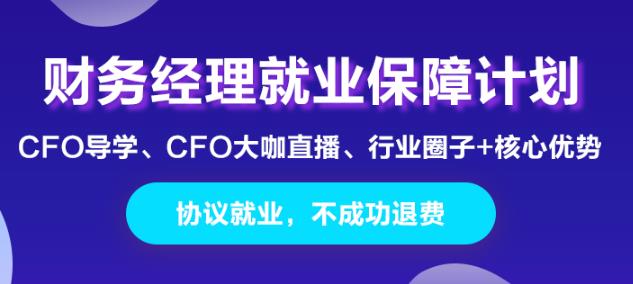 招聘财务经理_今日Offer 美克美家招聘财务经理啦