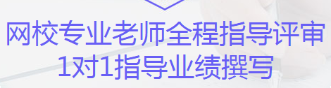 【上新】高会评审太难了？评审指导班助你脱颖而出！