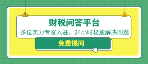 小规模纳税人起征点月销售额标准提高以后，销售额的执行口径是否有变化？