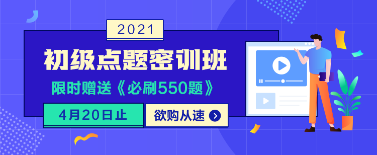 初级复习找不到重点 提升慢 这样做效率提高80%！