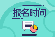 6月银行从业资格报名时间和报名入口？