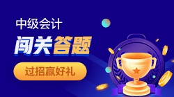 2021中级会计报名人数暴增？！通过考试的胜算还大吗？