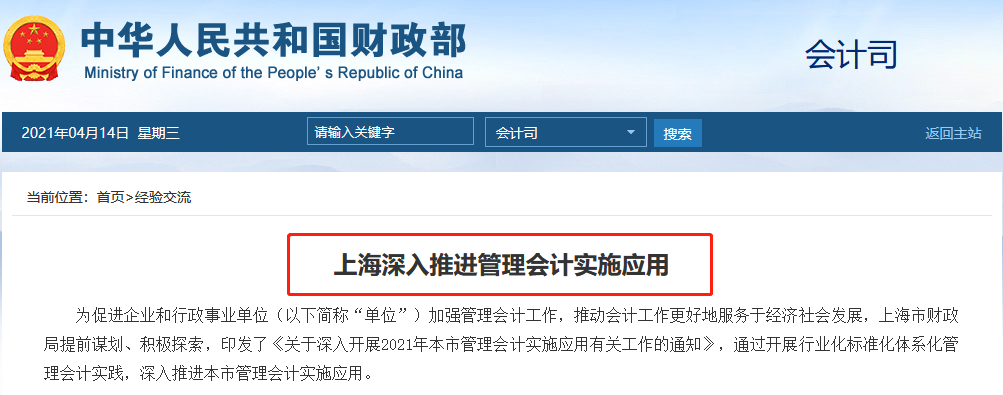 微信截图_20210414135342