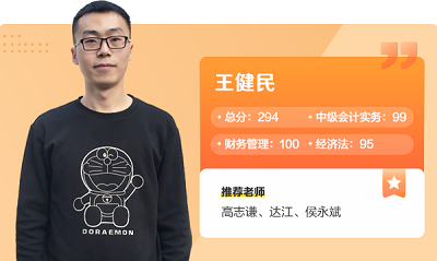 雁过留声 学过无痕？如何平衡中级会计备考看书、听课和做题？