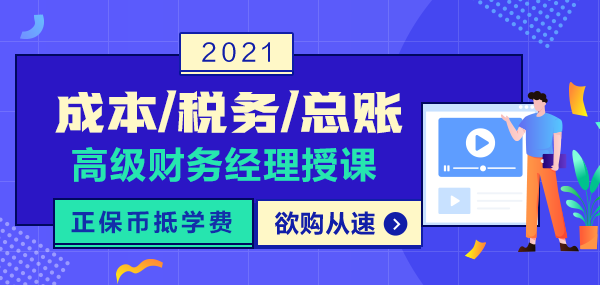 成本会计招聘_邯郸成本会计招聘