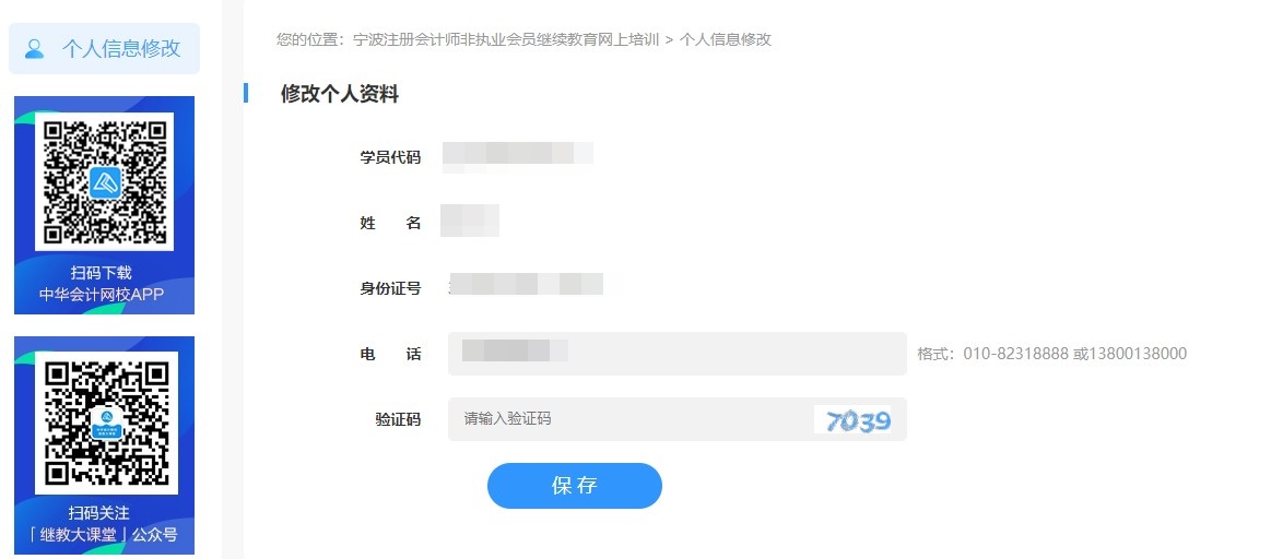 宁波2