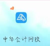 基金从业资格考试app哪个好？