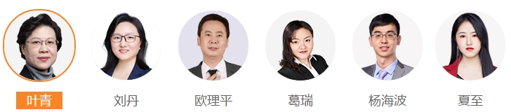 税法一