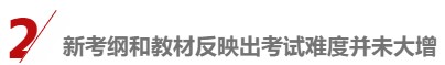 各地2021中级会计报名人数陆续公布 数据创新高的原因是……