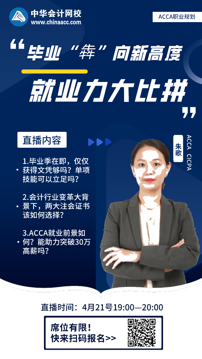 默认标题_手机海报Pro_2021-04-19-0