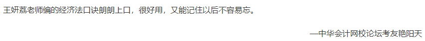 山东青岛2021年CPA报名条件你知道了吗？