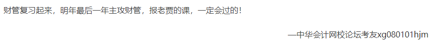 2021年全国CPA统一考试报名时间及条件是什么？