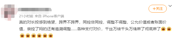 “长投”学习百态：有人似初恋 有人求大神 有人7天打通长投关