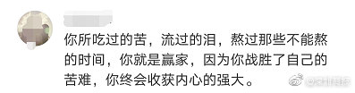 读书可以改变命运吗？不断学习 我命由我不由天