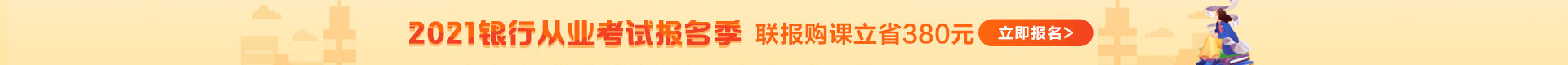 2020年最具幸福感城市公布！金融人主要分布在哪？