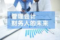 中级考试2021年报名人数214.1万！