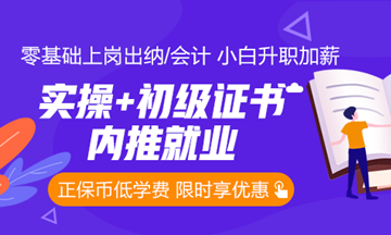 出纳要掌握哪些实操技能？已经为你总结好了马上看