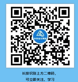 @注会考生 20位老师倾情推荐 想看的这里都有