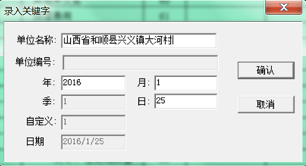 会计电算化下的会计报表设计，你了解了吗？