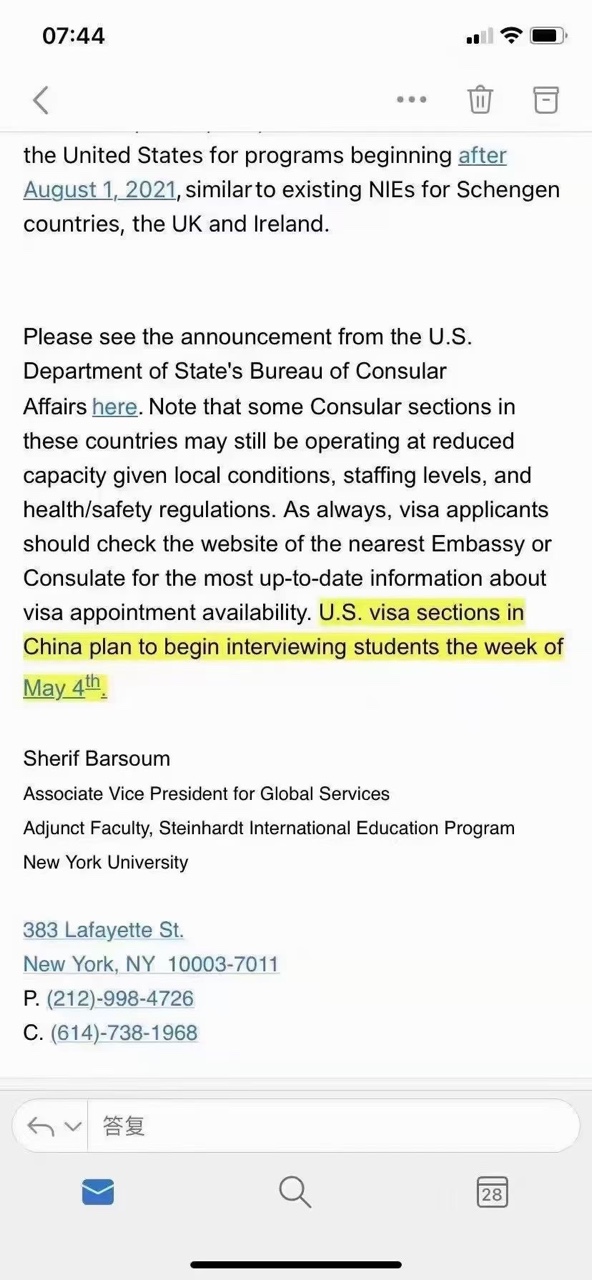 美国解除中国学生赴美限制 AICPA考生终于等到这一天！