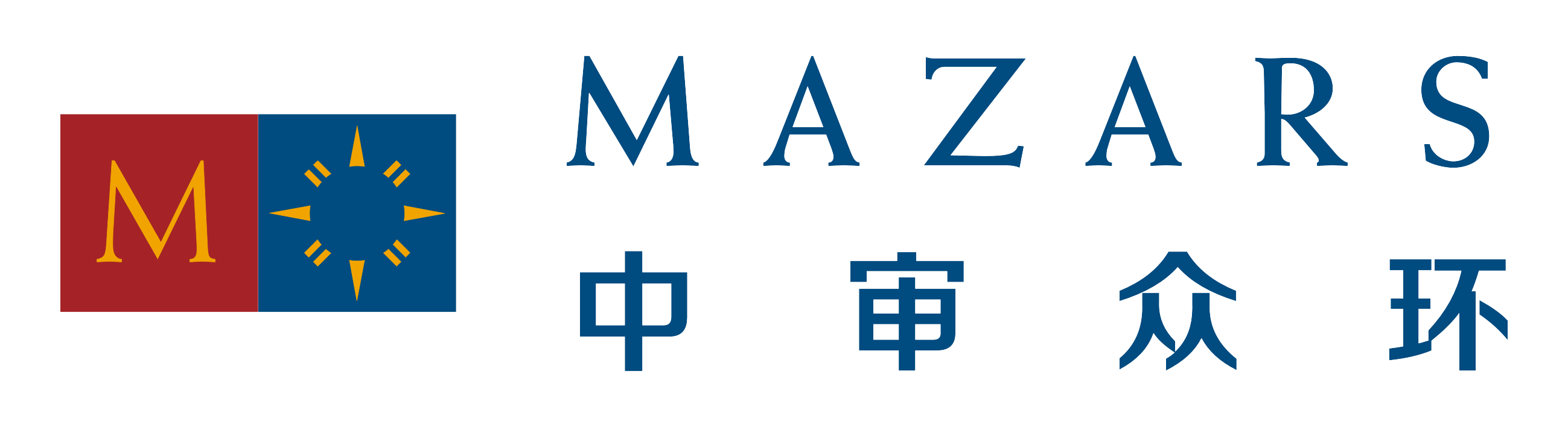 中审众环