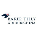天职国际会计师事务所