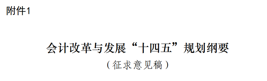 会计人“荣登至缺工职位榜”！管理会计人才更稀缺