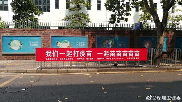 高志谦老师骄傲晒图打疫苗！五一假期不考虑“苗”一下？