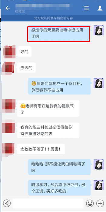 正保会计网校的中级VIP课程怎么样？内部学员反馈Get>