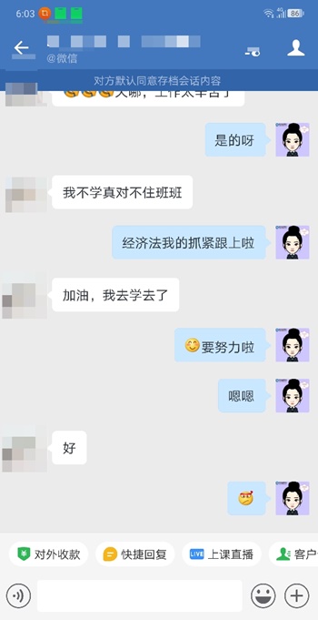 正保会计网校的中级VIP课程怎么样？内部学员反馈Get>