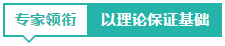 1+X财务共享服务职业技能等级证书师资培训突破6000人！