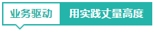 1+X财务共享服务职业技能等级证书师资培训突破6000人！