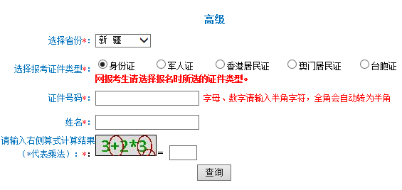 搜狗截图21年05月10日1202_8
