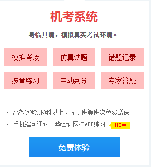 盲目刷题=浪费时间 你刷对题了吗？注会这些题需要掌握！