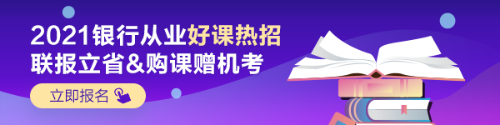 医生提醒考前注意事项！切忌食用这些东西！